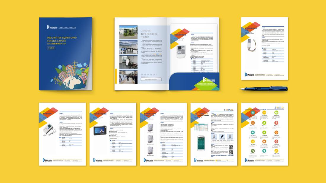 青浦区画册设计谈品牌建设