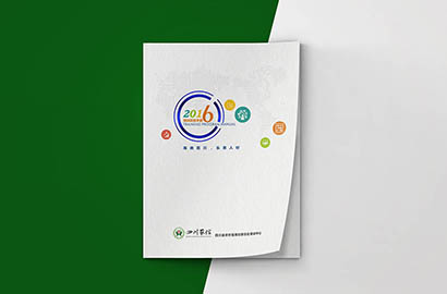 青浦区画册设计：以场景为媒，打造城市体验的全新入口